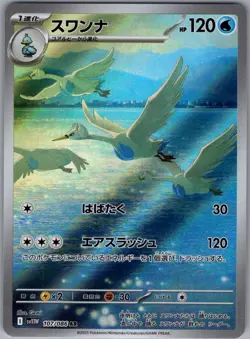 Swanna 107/086 Japanese SV11W: White Flare - Pokemon Card - NM - Image 1