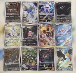 Pokemon TCG M5 Mega Abyss Eye AR Master Set complete 12 Cards Japanese NM - Image 1