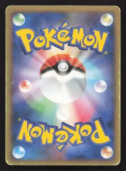 Time-Space Distortion 012/012 Shaymin LV.X Deck HP Japanese Pokemon Card TCG - Image 2