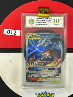 Grade10 Reshiram & Charizard csm2cc 001/150 RR Tag Team Pokemon TCG S-Chinese - Image 1