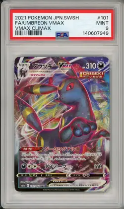 2021 Pokemon Vmax Climax Japanese Umbreon VMAX Full Art #101 PSA 9 - Image 1