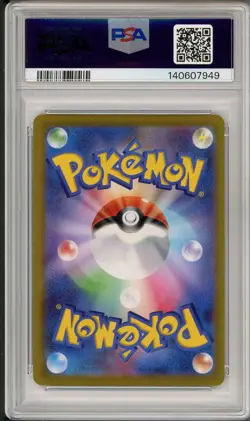 2021 Pokemon Vmax Climax Japanese Umbreon VMAX Full Art #101 PSA 9 - Image 2