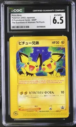 Pichu Bros. 028/P Japanese Pokemon Promo CGC 6.5 - Image 1