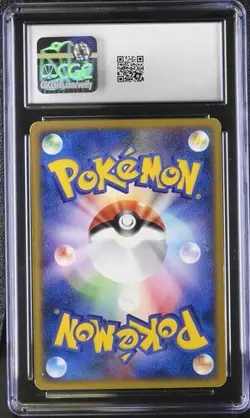 Pichu Bros. 028/P Japanese Pokemon Promo CGC 6.5 - Image 2