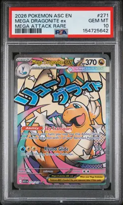 2026 POKEMON ASC EN-ASCENDED HEROES MEGA ATTACK RARE MEGA DRAGONITE EX PSA 10 - Image 1