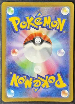 TANGELA JP #178/165 - 2023 POKEMON SCARLET & VIOLET SV2A: 151 JP - LP - Image 2