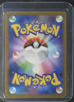 TANGELA JP #178/165 - 2023 POKEMON SCARLET & VIOLET SV2A: 151 JP - LP - Image 4