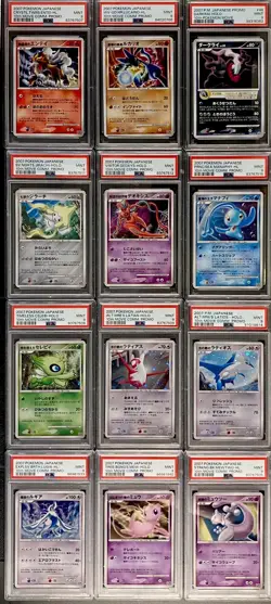 Pokemon 10th Movie Commemoration Promo Set 2007 Complete x12 PSA 9 4x Swirls 🌀 - Image 1