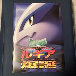 Pocket Monsters Japanese Revelation Lugia Booklet Pamphlet 1999 No Mew - Image 1