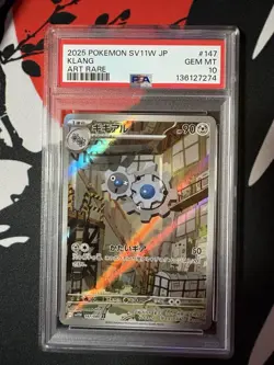 2025 POKEMON JAPANESE SV11W-WHITE FLARE ART RARE #147 KLANG PSA 10 - Image 1