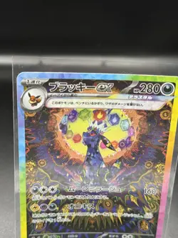 Umbreon ex SAR 217/187 sv8a Terastal Festival Box Pokemon Japanese - Mint - Image 2