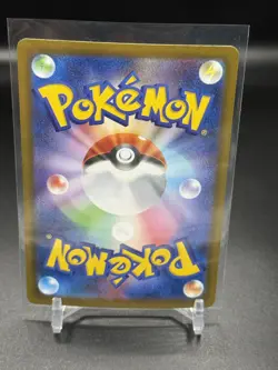 Umbreon ex SAR 217/187 sv8a Terastal Festival Box Pokemon Japanese - Mint - Image 3