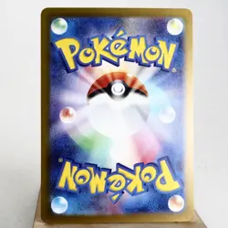 NM) Klefki S 264/190 Shiny Treasure sv4a Pokemon TCG Japanese z67-257 - Image 2