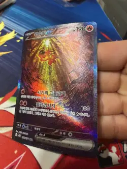 Pokemon Korean Scarlet & Violet SV2D Clay Burst Chi-Yu ex SAR #092 - Image 4