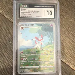 Pokemon TCG Sylveon Gem Pack Vol.2 CGC 10 09 15/15 Art Rare Holo Chinese 2025 - Image 1