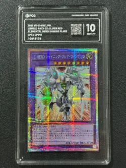YU-GI-OH! PCG10 ELEMENTAL HERO SHINING FLARE LPG1-JP045 PSER 2025 JAPANESE - Image 1