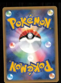 Ninetales 018/096 Non Holo Rare Galactics Conquest Pokemon Japanese MP - Image 2