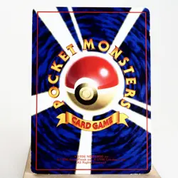 LP-) Omanyte Vending Series Glossy No.138 Pokemon Card Japanese z38-265 - Image 2