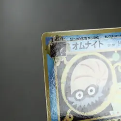 LP-) Omanyte Vending Series Glossy No.138 Pokemon Card Japanese z38-265 - Image 4