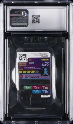 2025 POKEMON FRIENDA BEST TAG 1 T-ARTS WONDER PICK #2-3-W01 MEW CGC 10 GEM MINT - Image 2