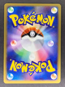 Ninetales 018/096 Pt1 Galactic's Conquest Japanese Pokemon Card LP - Image 2