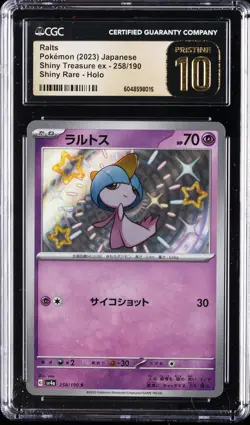 2023 POKEMON JPN SHINY TREASURE EX - SHINY RARE - HOLO RALTS CGC 10 PERFECT - Image 1