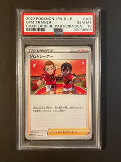 PSA 10 Pokemon Japanese Gym Trainer 102/S-P Charizard HR Participation Promo - Image 1