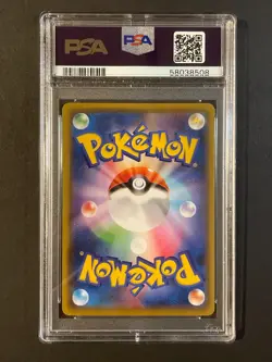PSA 10 Pokemon Japanese Gym Trainer 102/S-P Charizard HR Participation Promo - Image 2