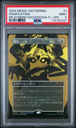 2024 MAGIC: THE GATHERING PROMO STANDARD SHOWDOWN-FOIL-JPN #1 OSSIFICATION PSA 9 - Image 1