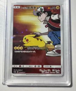 2018 JPN SM PROMO POKEMON CENTER 20TH ANV CAMPAIGN RED'S PIKACHU PSA 10 270 SM-P - Image 3