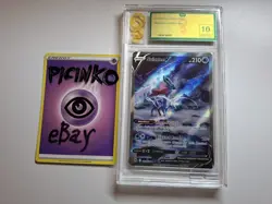 Pokemon - Suicune V - GG38/GG70 - Crown Zenith - Secret Rare - OG 10 Gem Mint - Image 1