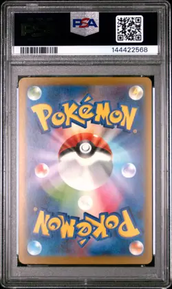 Mega Hawlucha EX 239 Special Art Rare M2a-mega Dream EX Pokemon Japanese PSA 10 - Image 2