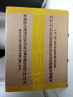 One Piece Op05 Awakening of The New Era Japanese Factory 4xSealed Case 12x Boxes - Image 3