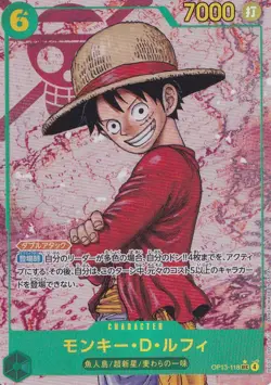 One Piece Monkey D. Luffy SEC Alternate Art OP13-118 Japanese - Image 1