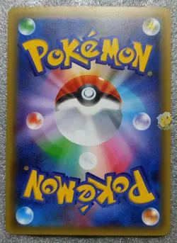 Pokemon 2016 Japanese CP5 - 1st Ed Keldeo 013/036 Holo Card - NM+ to Mint Cond - Image 2