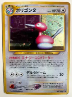 Lot of 3 pokemon cards: Porygon2 #233, Kogas Gym Challenge #132, Hitmonchan #107 - Image 4
