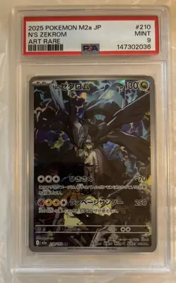 2025 N'S ZEKROM PSA 9 POKEMON JAPANESE M2A MEGA DREAM EX ART RARE 210/193 Card - Image 1