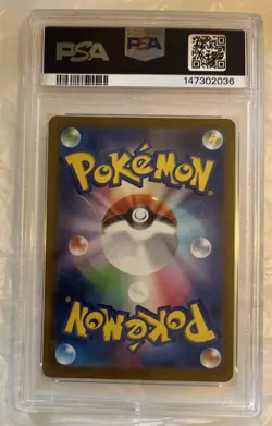2025 N'S ZEKROM PSA 9 POKEMON JAPANESE M2A MEGA DREAM EX ART RARE 210/193 Card - Image 2