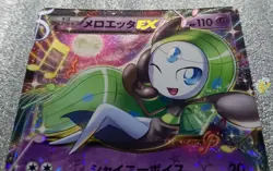 Pokemon 2013 Japanese Shiny Collection SC 1Ed Meloetta EX 011/020 Holo Card - NM - Image 3