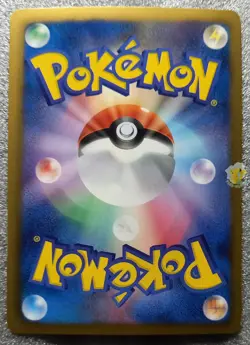 Pokemon 2013 Japanese Shiny Collection SC 1Ed Meloetta EX 011/020 Holo Card - NM - Image 5