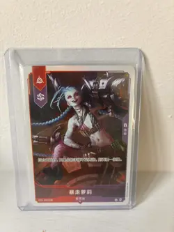 2024 Riftbound Project K CN Promo - Jinx Loose Cannon Card - Image 1