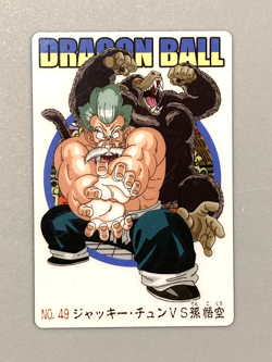 Jackie Chun - No.49 R - Dragon Ball Plastic Gummy Card Japanese - Image 1