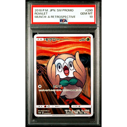 PSA10 Rowlet Munch : A Retrospective 290/SM-P Promo Pokemon Card Japanese A122 - Image 1