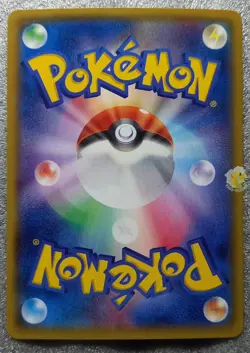 Pokemon Japanese Double Crisis CP1 1Ed Team Aqua's Sharpedo 021/034 Holo Card - Image 5