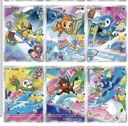 First Partner Chinese Sealed Promos Pokemon Trading Card Game TCG 6 card set - Image 1