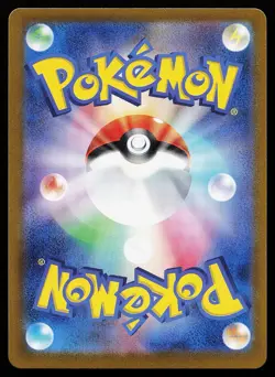 Blastoise ex 186/165 Holo Super Rare SV2a 151 Pokemon Card - Image 2