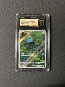 CGC PRISTINE 10 Japanese Bulbasaur 166/165 ART RARE SV 151 Pokemon Card - Image 1