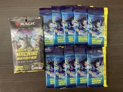 MTG March of the Machine 10x Collector 1x Set Booster Pack Lot Japanese f/s - Image 1