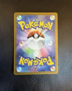 Pokemon Ceruledge 109/106 Sv8: Super Electric Breaker Art Rare (Japanese). NM. - Image 2