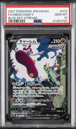 2021 POKEMON JPN SWORD & SHIELD BLUE SKY STREAM #072 FULL ART/MEDICHAM V PSA 10 - Image 1